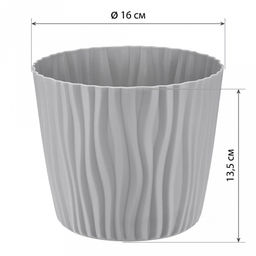 Кашпо для цветов пластмассовое "Волна" 2л, д16см, h13,5см, с вкладышем, серый (Россия)