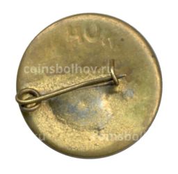 Значок В.И. Ленин