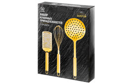 Набор кухонных принадлежностей Золотой 3 предмета - Elan gallery фото 5