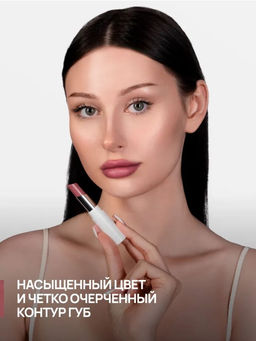 Neverti NP700 Помада для губ "Безграничный поцелуй" тон 009 "Limitless Kiss Lipstick"