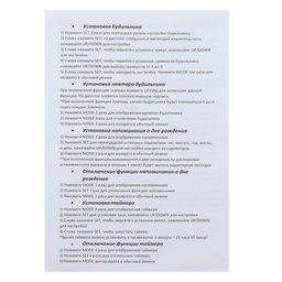 Часы электронные настольные, календарь, будильник, термометр, органайзер, 8×10.8 см, от батареек 2×АА