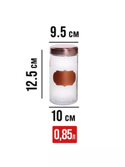 31063 Банки для сыпучих 3пр 0,85+1,25+1,7л.MB(х4) - Mayer&boch фото 7