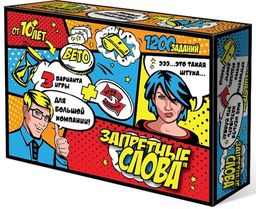 Игра "Запретные слова" арт.7835 (большая версия) /14