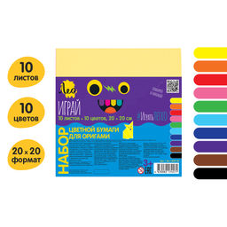 Лео Играй Цветная бумага для оригами LPCP-01 80 г/м2 20 х 20 см 10 л. 10 цв. .