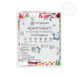 Набор полотенец из рогожки "Чудесный день" 45*60/2 шт. - 45*60 Полотенца из рогожки