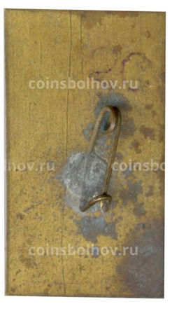 Значок Командоры Витус Беринг