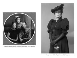 Грустная книга. Пилявская С. - Азбука фото 5