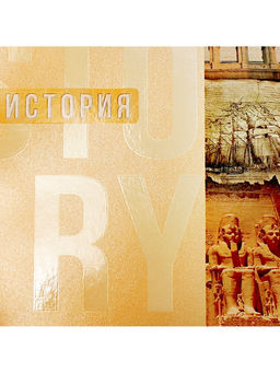 Тетради предметные Calligrata «Полоса», 10 предметов, 48 листов, со справочным материалом, обложка из мелованного картона