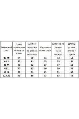 Рубашка 4081 - Kivviwear фото 3