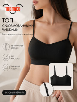 Топ A33347520