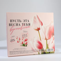 Подарочный набор, ежедневник А5, 80 листов и планер, 50 л. Самой нежной