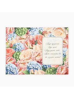 Цена за 5 шт. Открытка «Самой красивой», софт тач, 12×18 см