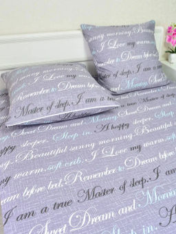 Пододеяльник на молнии поплин "Письмо" 1,5 сп. 150х215 Березка