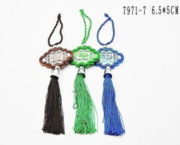 Оберег Мусульманский / 7971-7 /уп 12/600/ - Галеонтрейд фото 2