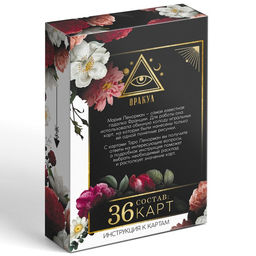 Оракул «Ленорман», 36 карт (6×11 см), 16+