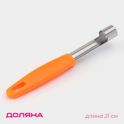 Цена за 2 шт. Нож для сердцевины Доляна «Оранж», 21 см, оранжевый