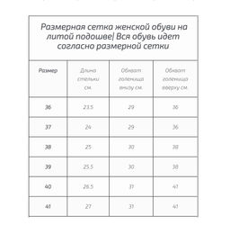 Унты женские короткие, черный песец, замок, литая подошва - Мирунт фото 16
