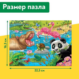 Цена за 2 шт. Пазл «Райский уголок», 80 деталей