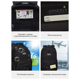 RU-630-3 Рюкзак - Grizzly фото 19