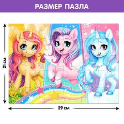Макси-пазлы Волшебные единорожки, 30 деталей - Puzzle time фото 2