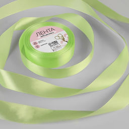 Цена за 3 шт. Лента атласная, 25 мм, 23±1 м, светло-зелёная №80