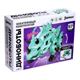 Электронный конструктор Трицератопс, 57 деталей, световые и звуковые эффекты - Эврики фото 10