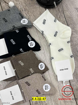 Носки для женщин из хлопка