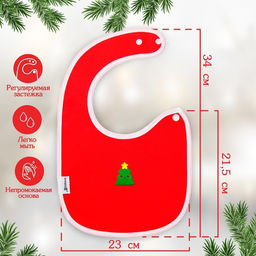 Нагрудник для кормления, новогодний, Happy, на липучке, Крошка Я, МИКС