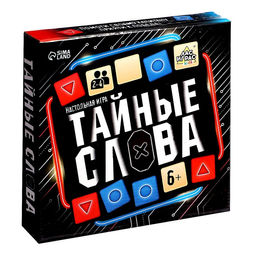 Настольная игра Тайные слова - Лас играс kids фото 5