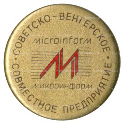 Значок Микроинформ