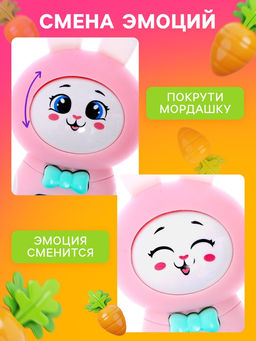 Музыкальный телефон детский «Милый зайка», звук, свет, цвет розовый