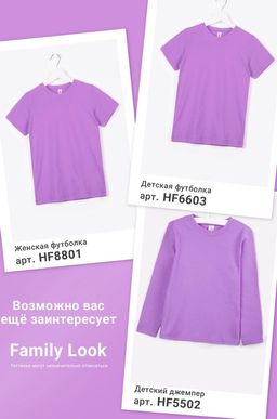 Джемпер детский Happyfox