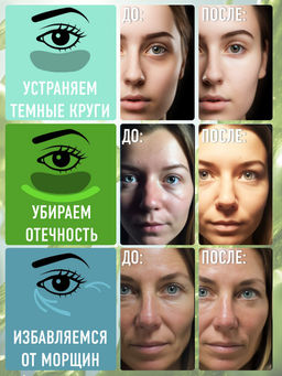 Lorilac гидрогелевые патчи с экстрактом морских водорослей 60 шт.  фото 2