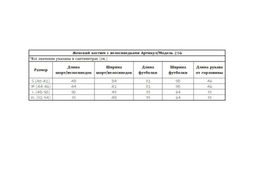 256 Оверсайз футболка с принтом Сапожок, белый - Knitka wear фото 4