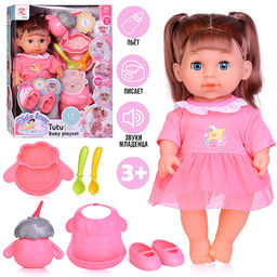 Пупс "Юлечка" с аксессурами, в коробке