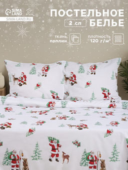Постельное бельё 2-спальное Этель. Новогодний лес (вид 2), поплин