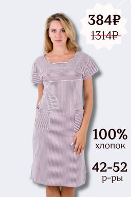 Туника женская из кулирки Альбертина бордовый - Амадэль фото 6