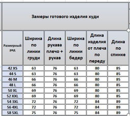 Худи 4057 - Kivviwear фото 3