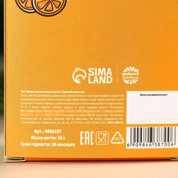 Чай чёрный со вкусом пряный апельсин Согревайся в Новом году с европодвесом, 50 г. - Simaland фото 5