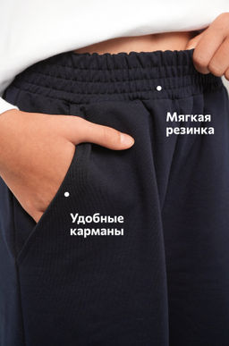 Брюки из футера для девочки Happyfox