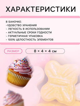 Кондитерская посыпка Яркие бабочки, 50 г - Simaland фото 3