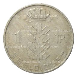 1 франк 1968 года Бельгия  Надпись на французском (BELGIQUE)