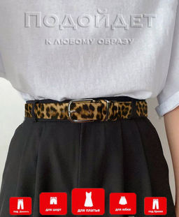 K12637 Ремень экокожа ЧЕРНЫЙ