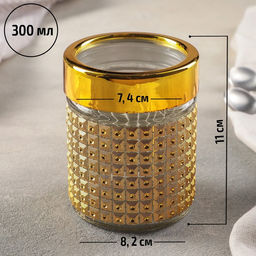 Банка для сыпучих продуктов «Голд», 300 мл, 8.5×10.5 см, стекло, золотистая