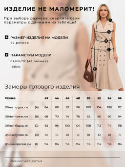 VALENTINA Льняное платье Изаура №4 фото 8