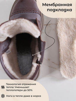 Ботинки 319.taskanaka.Вакса коричневая/шерсть