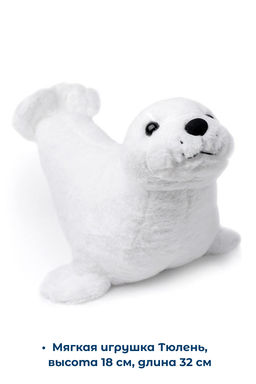 Новогодний набор Тюлень белый 500г - Дедморозов фото 4
