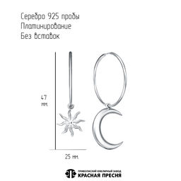 СЕРЬГИ 33016184Пл - Красная пресня фото 4