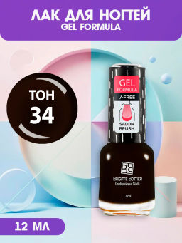 Brigitte Bottier Лак д/ногтей GEL FORMULA тон 34 горький шоколад 12мл BB-GF34