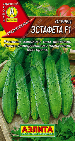 Огурец Эстафета F1 --- Пч